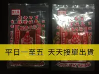 在飛比找Yahoo!奇摩拍賣優惠-衝評特價[台南美食代購]林永泰興蜜餞/安平名產/鹹酸甜/蜜餞