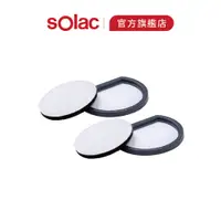 在飛比找蝦皮商城優惠-【 sOlac 】SKC-203 手持除蹣吸塵器 (兩入組)