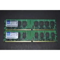 在飛比找蝦皮購物優惠-十詮Team Elite DDR2-800 2Gx2 CL5