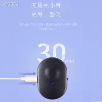 在飛比找蝦皮購物優惠-【現貨熱銷免運 手機藍牙遙控器】 手機充電版自拍器藍牙無線拍