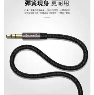 Torras圖拉斯 音源線 3.5mm 音頻線 金典版 公對公 車用手機連接線 - 灰色 (8折)