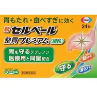 在飛比找DOKODEMO日本網路購物商城優惠-[DOKODEMO] 新Selbelle調理腸胃精品顆粒24