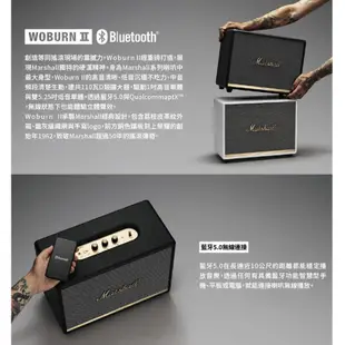 Marshall 百滋公司貨 Woburn II 加贈MINOR耳機 主動式立體聲藍牙喇叭 白色