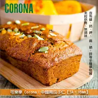 在飛比找完美烘焙材料坊優惠-可樂拿 Corona：中國南瓜子仁【3A、>8mm】25kg