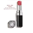 Gw Chanel Rouge Coco Bloom124