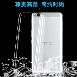 htc保護殼HTC One M9 M9+  A9 S9 X9 M10 手機殼 全包手機保護套 防摔殼