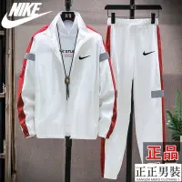 在飛比找Yahoo!奇摩拍賣優惠-品牌店秋冬季男生套服男生運動套服休閒套服兩件式套服健身跑步服