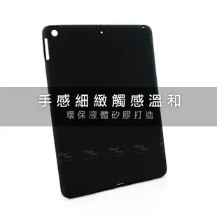 iPad Air / Air2 液態矽膠平板保護套 保護套 防摔 背蓋 Mercury 軟殼 平板套 保護殼