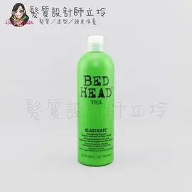 立坽『洗髮精』提碁公司貨 TIGI BED HEAD 螢光彈力洗髮精750ml LH15