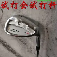 在飛比找Yahoo!奇摩拍賣優惠-高爾夫球桿鐵桿組AF- EPON503鐵桿 單支鐵桿 P號鐵