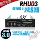 伽利略 Digifuision 5.25吋多介面 RHU03 ATM讀卡機 USB2.0+3.0 HUB PCPARTY