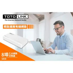 TOTOLINK S808 8埠 家用迷你乙太網路交換器 hub 集線器