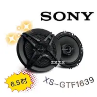 在飛比找蝦皮購物優惠-🔥原廠🔥現貨🔥【SONY 索尼】XS-GTF1639 車用喇