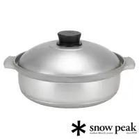 在飛比找momo購物網優惠-【Snow Peak】野宴鍋 CS-250(CS-250)