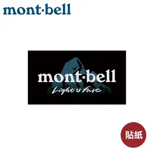 【Mont-Bell 日本 MONT-BELL LIGHT&FAST #2貼紙《黑》】1124849/LOGO/貼紙