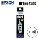 EPSON C13T664100 原廠墨水瓶(10黑)