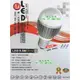 綠色照明 ☆ 亮王 ☆ LED 8.5W E27 調光型 節能 球泡 電子式 省電 燈泡 台灣製造