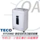 東元 TECO XYFOS9681 靜音短碎多功能碎紙機