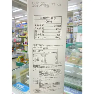 藤田鈣液劑 750ml*3瓶 (南崁長青藥局)