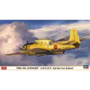 1/72 TBM3S2 AVENGER J.M.S.D.F. 3rd Service School