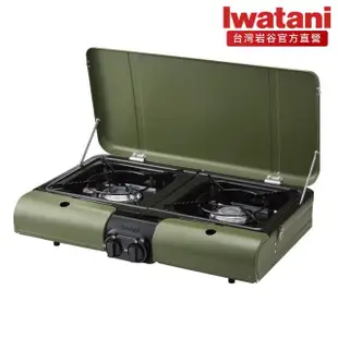 【Iwatani 岩谷】BBQ雙口卡式爐 3.3kW(CB-TBG-2-OL)