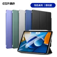 在飛比找momo購物網優惠-【ESR 億色】iPad Air 5/Air 4 10.9吋