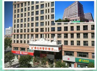 維也納酒店(威海幸福門店)Vienna Hotel (Weihai Xingfumen)