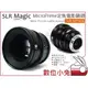 數位小兔【SLR Magic SLR-MP50X MicroPrime定焦電影鏡頭 50mm T1.2】FUJI X-MOUNT X卡口 電影鏡頭 公司貨