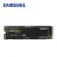 SAMSUNG 970 EVO Plus NVMe M.2 固態硬碟 500GB MZ-V7S500BW