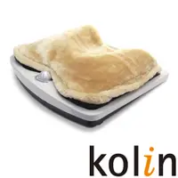 在飛比找蝦皮商城優惠-KOLIN歌林 包覆式暖腳器 KFH-WD01F【福利品九成