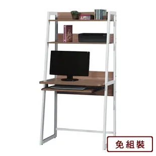 AS DESIGN雅司家具-丹尼爾鐵腳簡易型書架式電腦桌-80x50x159cm