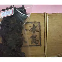 在飛比找蝦皮購物優惠-[洪聲普洱茶] 普洱茶熟茶 樣茶 (30g/份) 2011 