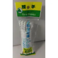 在飛比找蝦皮購物優惠-<新橙的店> 國手 五股童軍繩(長250CM)(1條入) 台