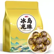 Puerh Tea Iceland Dragon Pearl Ancient Puerh Ripe Tea Aged Small Tuo Tea 250g