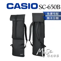 在飛比找蝦皮商城精選優惠-【繆思樂器】CASIO SC650 SC650B 電子琴 琴