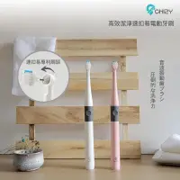 在飛比找PChome24h購物優惠-高效潔淨音波電動牙刷 速扣易專利刷頭設計 (半年份刷頭組-共