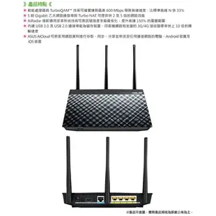 ASUS華碩 RT-N18U 2.4GHz 600Mbps 高效能無線分享器 現貨 廠商直送
