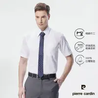 在飛比找momo購物網優惠-【pierre cardin 皮爾卡登】男襯衫 免燙抗皺上班