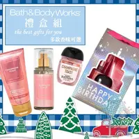 在飛比找蝦皮購物優惠-《BBW搬運工》Bath & Body Works 香氛迷你