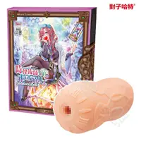 在飛比找蝦皮購物優惠-日本Toy's Heart 對子哈特 時操術師的自慰套工房夾