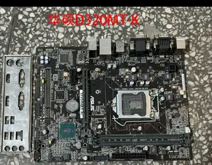 ASUS/華碩H110M-C/D520MT/DP_MB D520MT-K 品牌機H110 主板