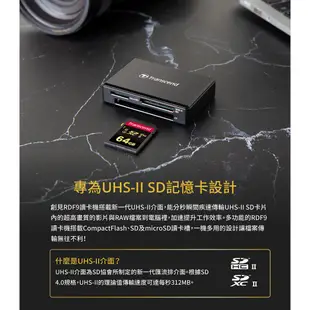 【Transcend 創見】RDF9 高速USB 3.1 多合1讀卡機-黑(支援UHS-II SD記憶卡)