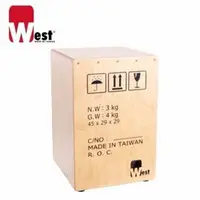 在飛比找蝦皮購物優惠-West 威斯特 W-Box 楓木-專利紙箱設計款 木箱鼓（