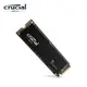 Micron Crucial P3 500GB 1TB 2TB ( PCIe M.2 ) SSD 現貨 蝦皮直送