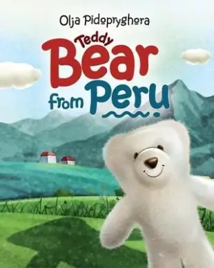 Teddy Bear from Peru