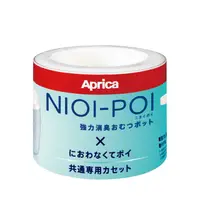 在飛比找HOTAI購優惠-【Aprica】NIOI-POI 膠卷 3pcs