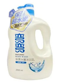 在飛比找Yahoo!奇摩拍賣優惠-【B2百貨】 彎彎沐浴乳-保濕水嫩(2000ml) 4710