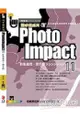 PhotoImpact 11影像處理隨手翻