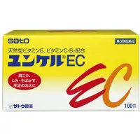 在飛比找蝦皮購物優惠-日本 佐藤製藥 天然型 維他命C EC 100包 維他命B2