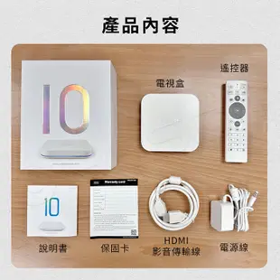 安博盒子 UBOX10 第十代藍牙多媒體機上盒 台灣公司貨【金興發】